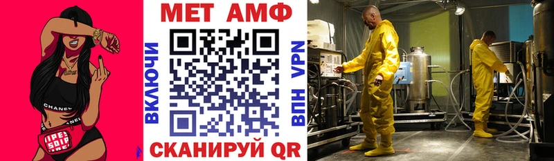 АМФ 97%  сайты даркнета состав  Кумертау  кракен ТОР 
