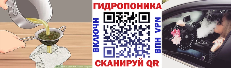 Еда ТГК марихуана  Кумертау 