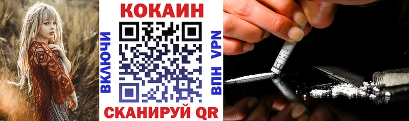 Cocaine Перу  Кумертау 