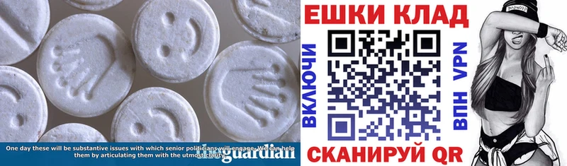 Ecstasy Дубай  KRAKEN ССЫЛКА  Кумертау  как найти закладки 