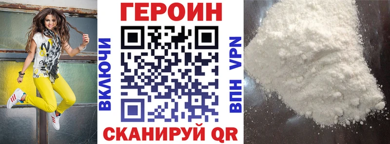 KRAKEN онион  цена наркотик  Кумертау  Героин VHQ 