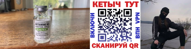 ОМГ ОМГ сайт  Кумертау  Кетамин ketamine 