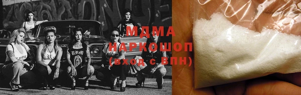таблы Кодинск