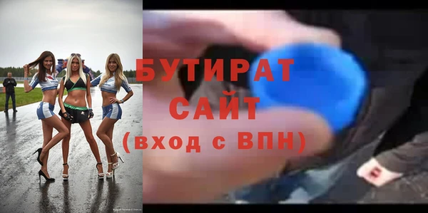 эйфоретик Козловка