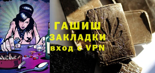 гидра Козельск