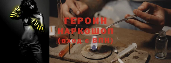 эйфоретик Козловка