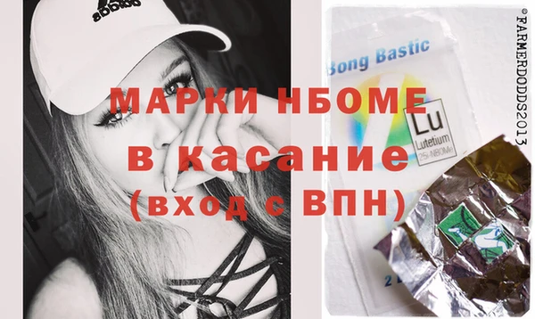таблы Кодинск
