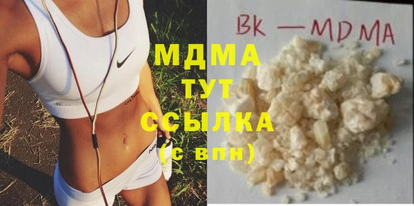 таблы Кодинск