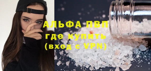 таблы Кодинск