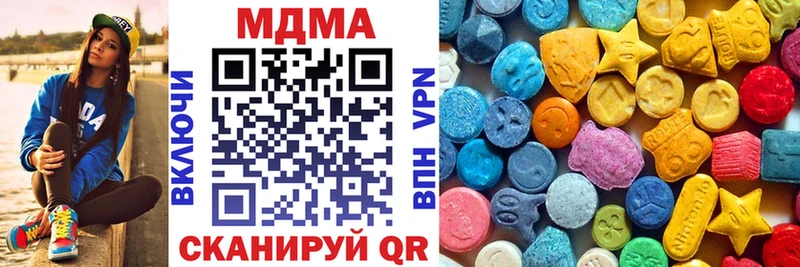 МДМА молли  Кумертау 