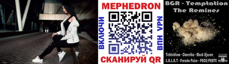 Меф кристаллы  KRAKEN как зайти  Кумертау 