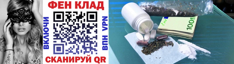 Первитин мет  Кумертау 