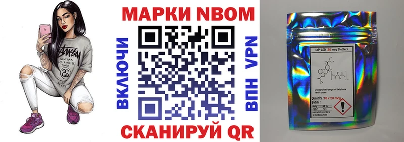 цены   Кумертау  Марки NBOMe 1,5мг 