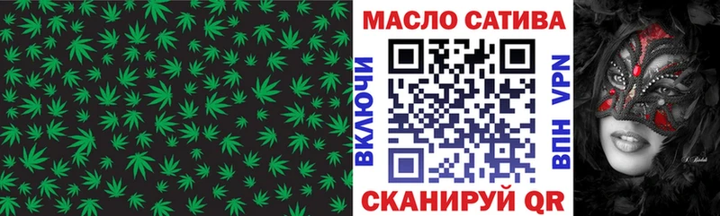 ТГК THC oil  Кумертау 