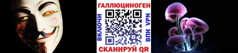 Галлюциногенные грибы Cubensis Кумертау